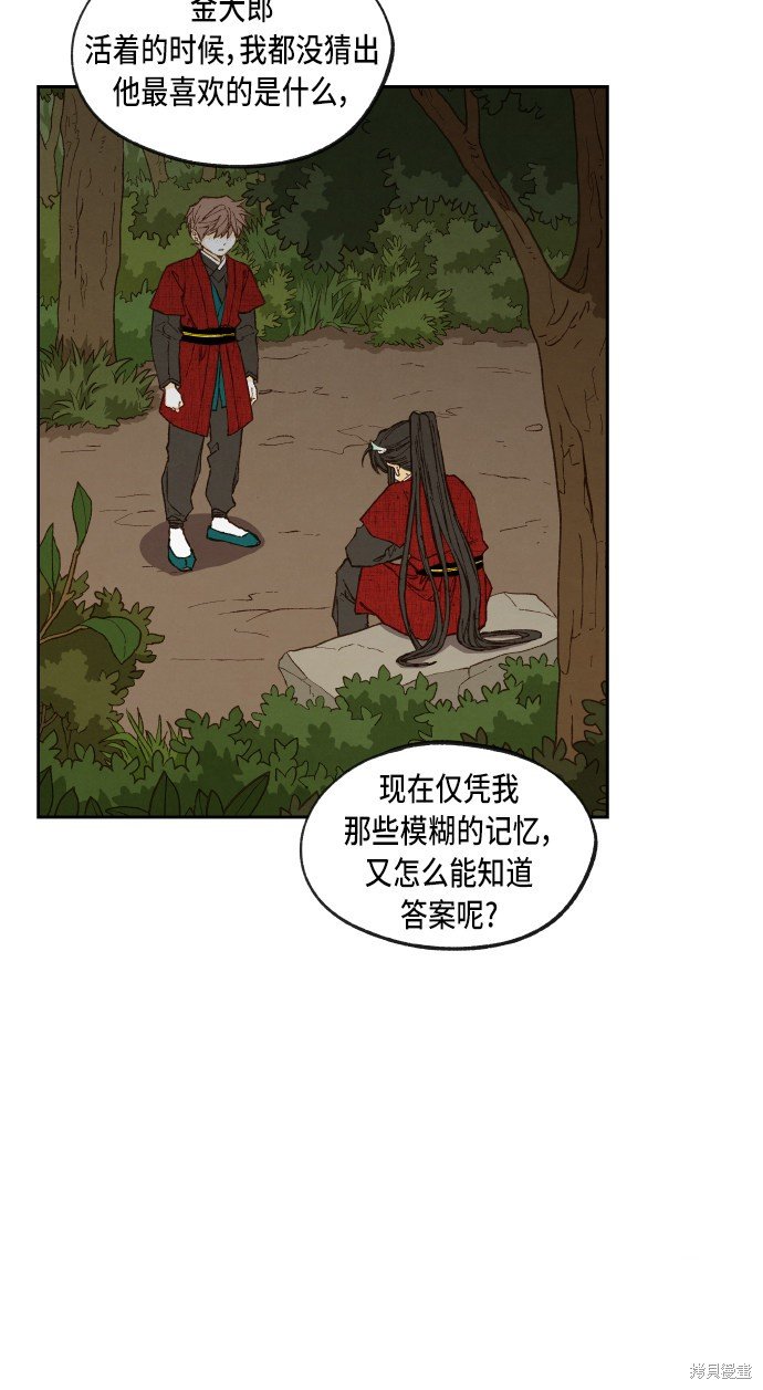 第96话