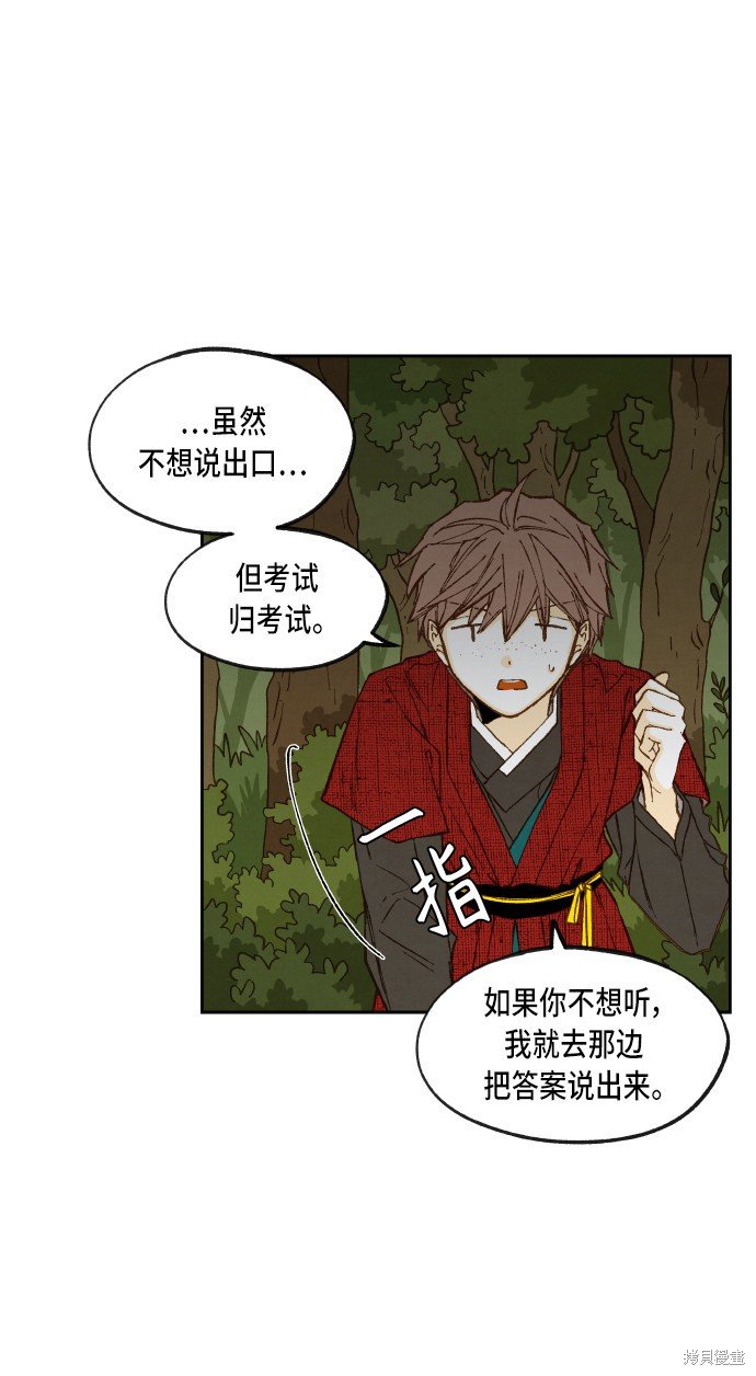 第96话