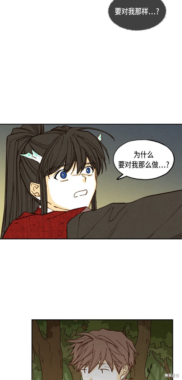 第97话