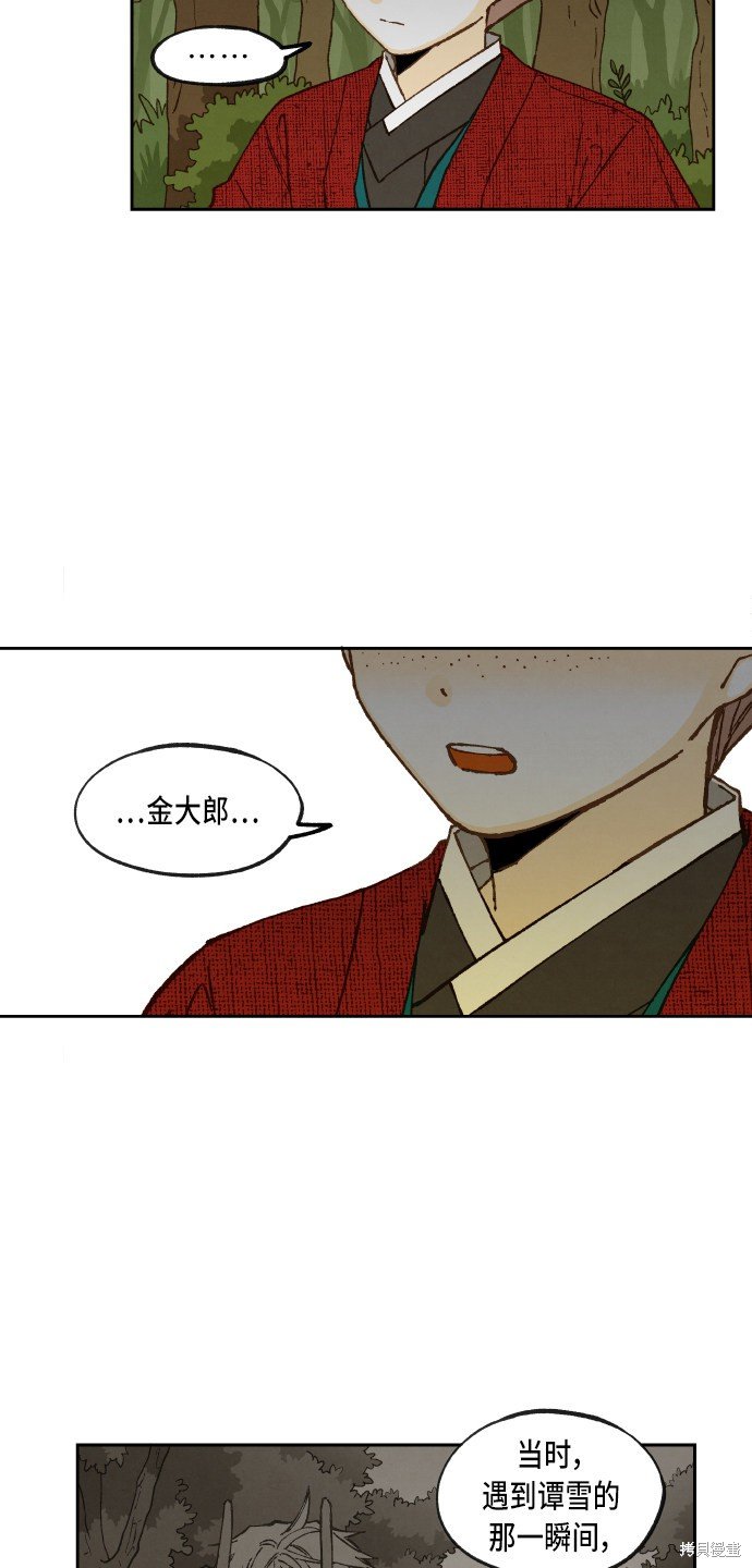 第97话