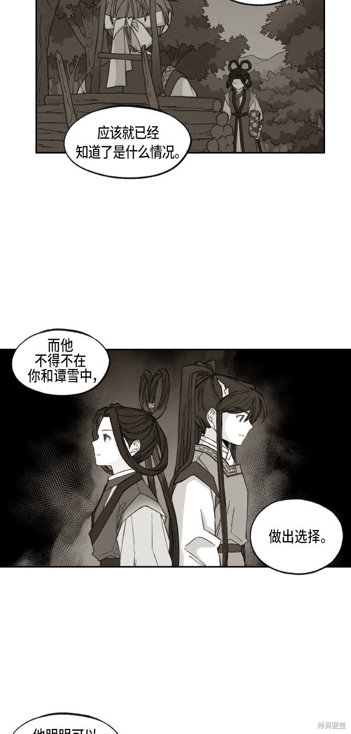 第97话