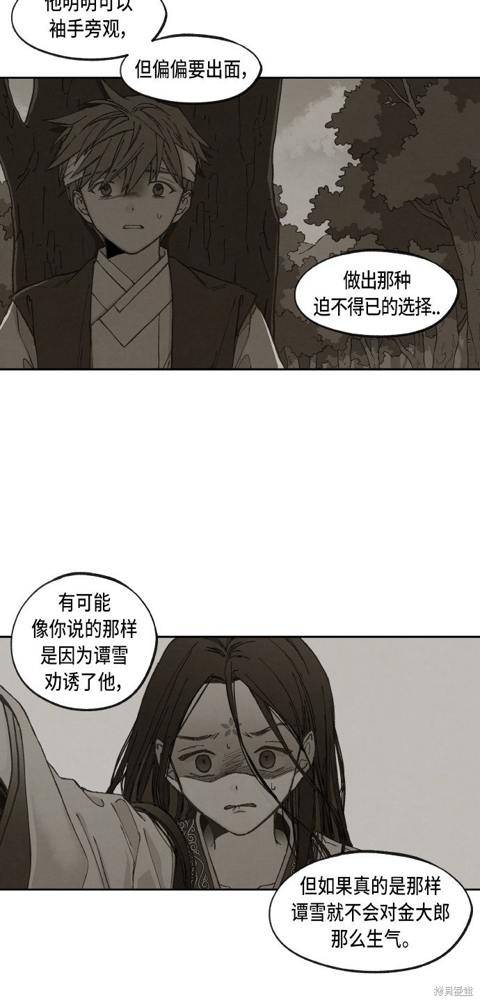 第97话