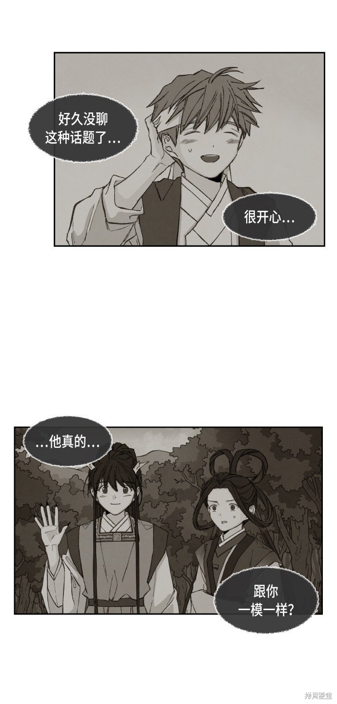 第97话
