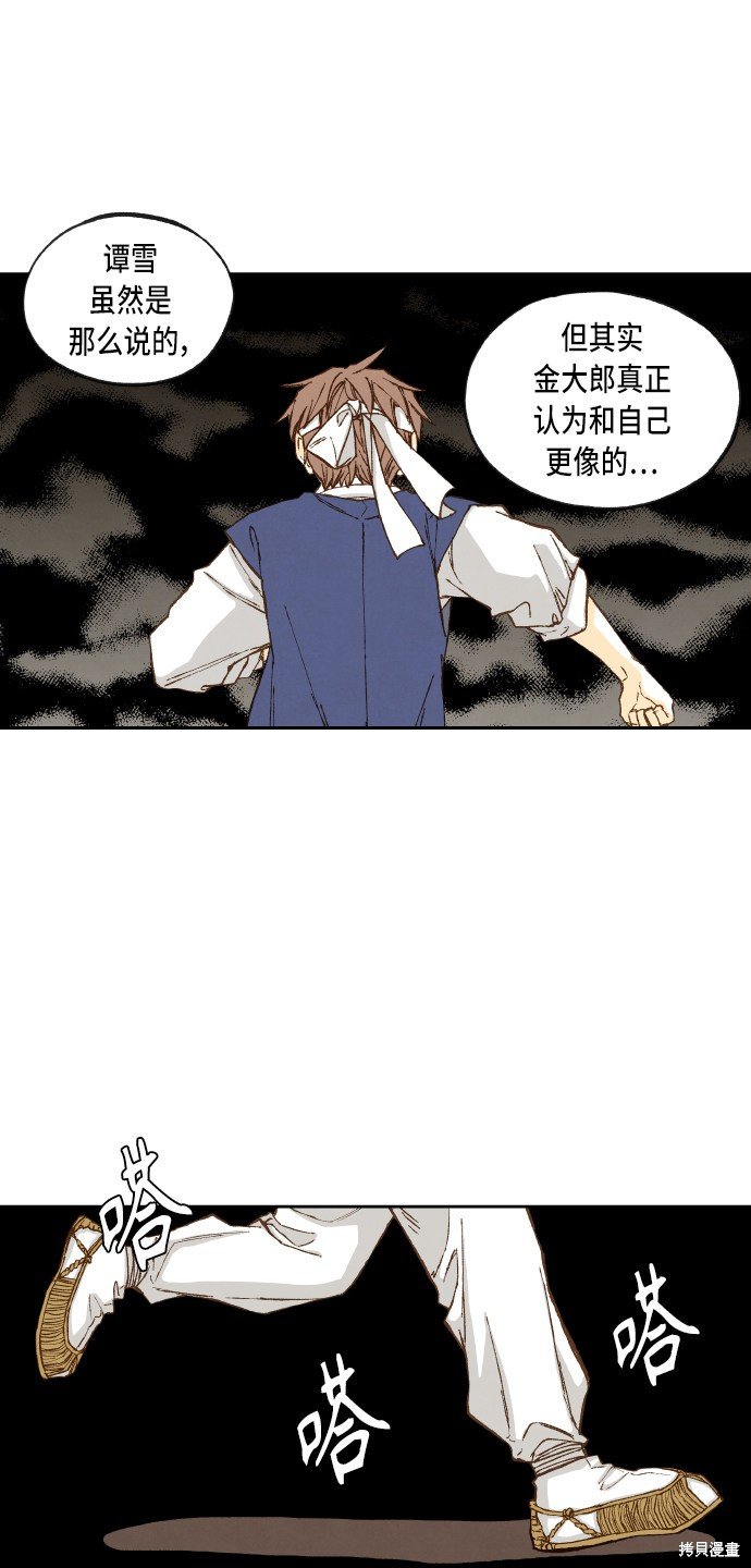 第97话