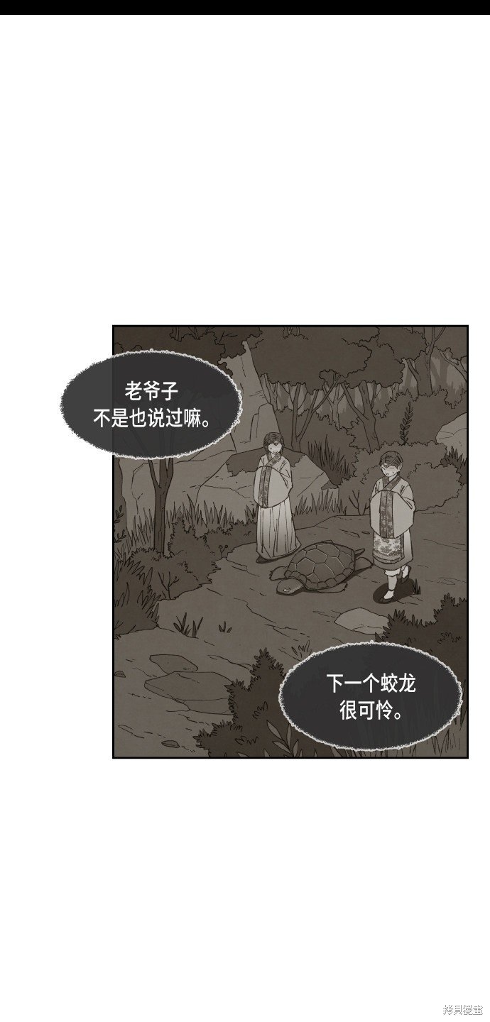 第97话