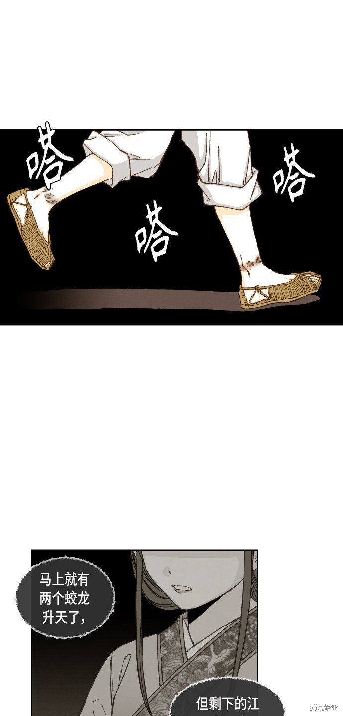 第97话