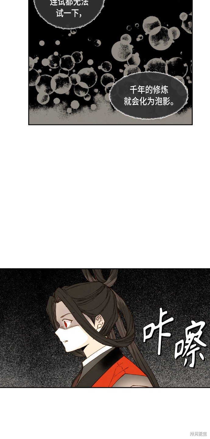 第97话