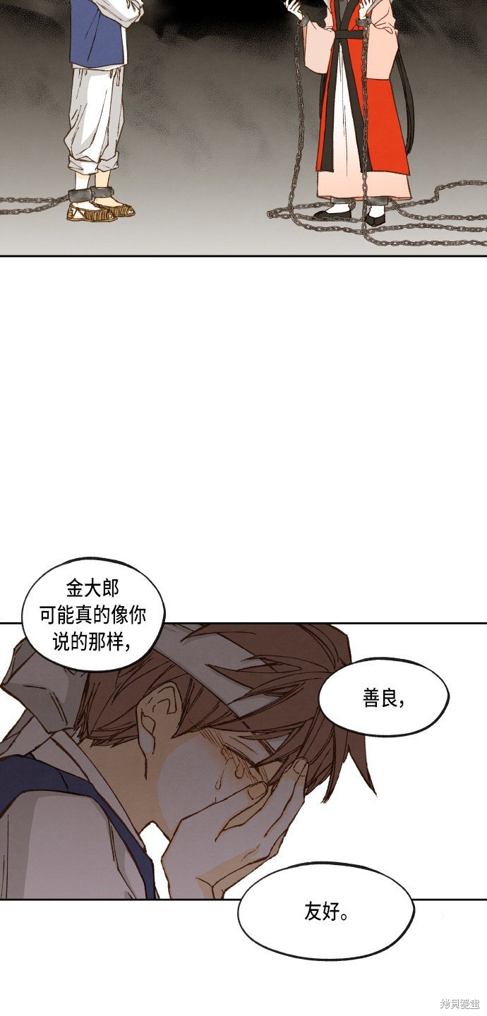 第97话