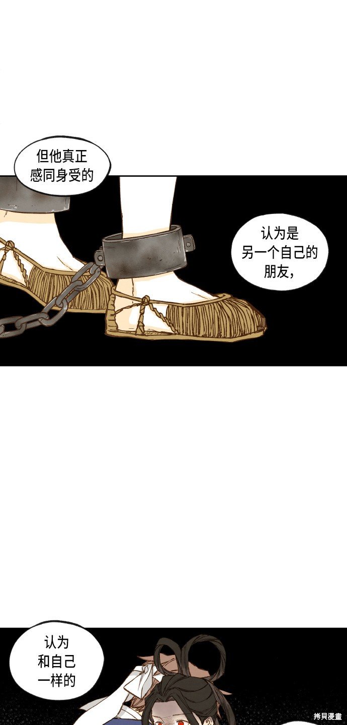 第97话