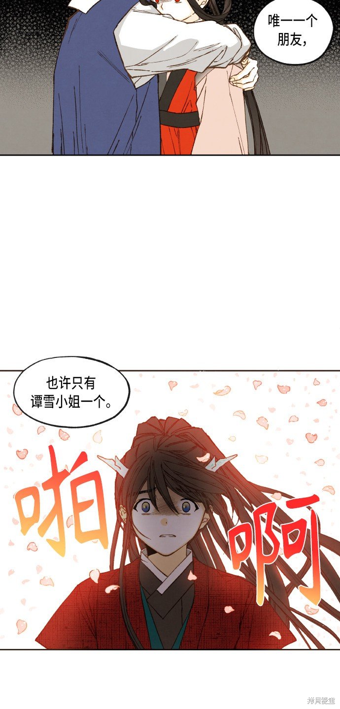 第97话