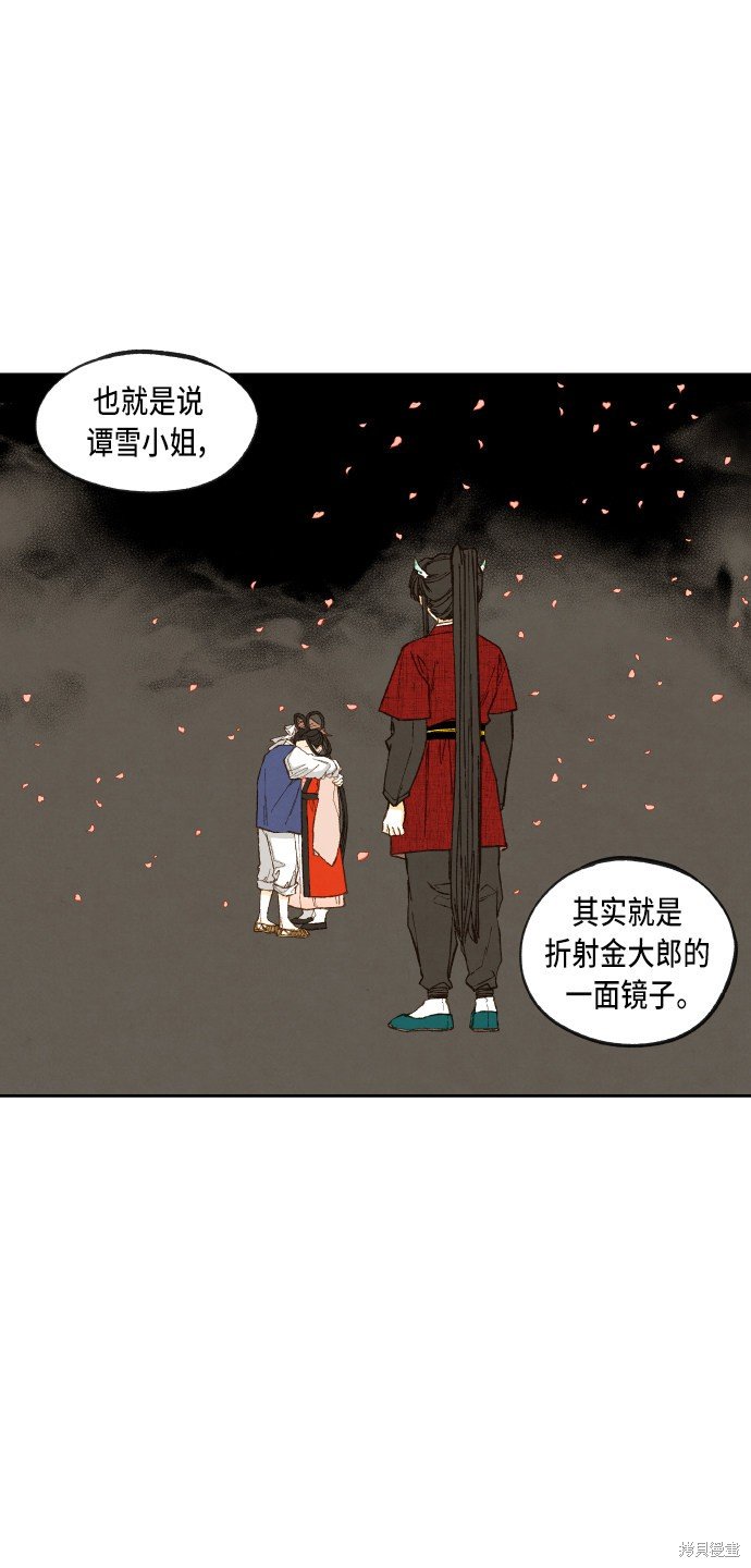 第97话