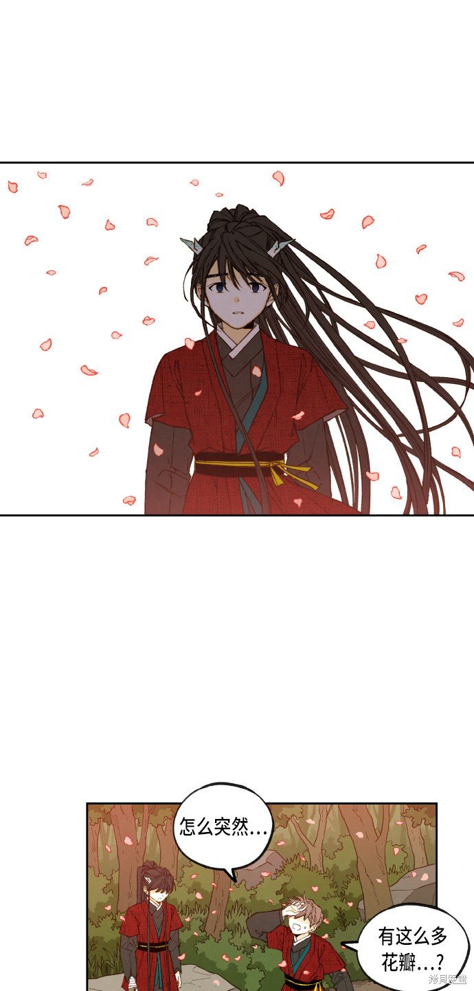 第97话