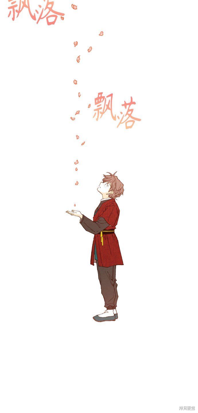 第97话