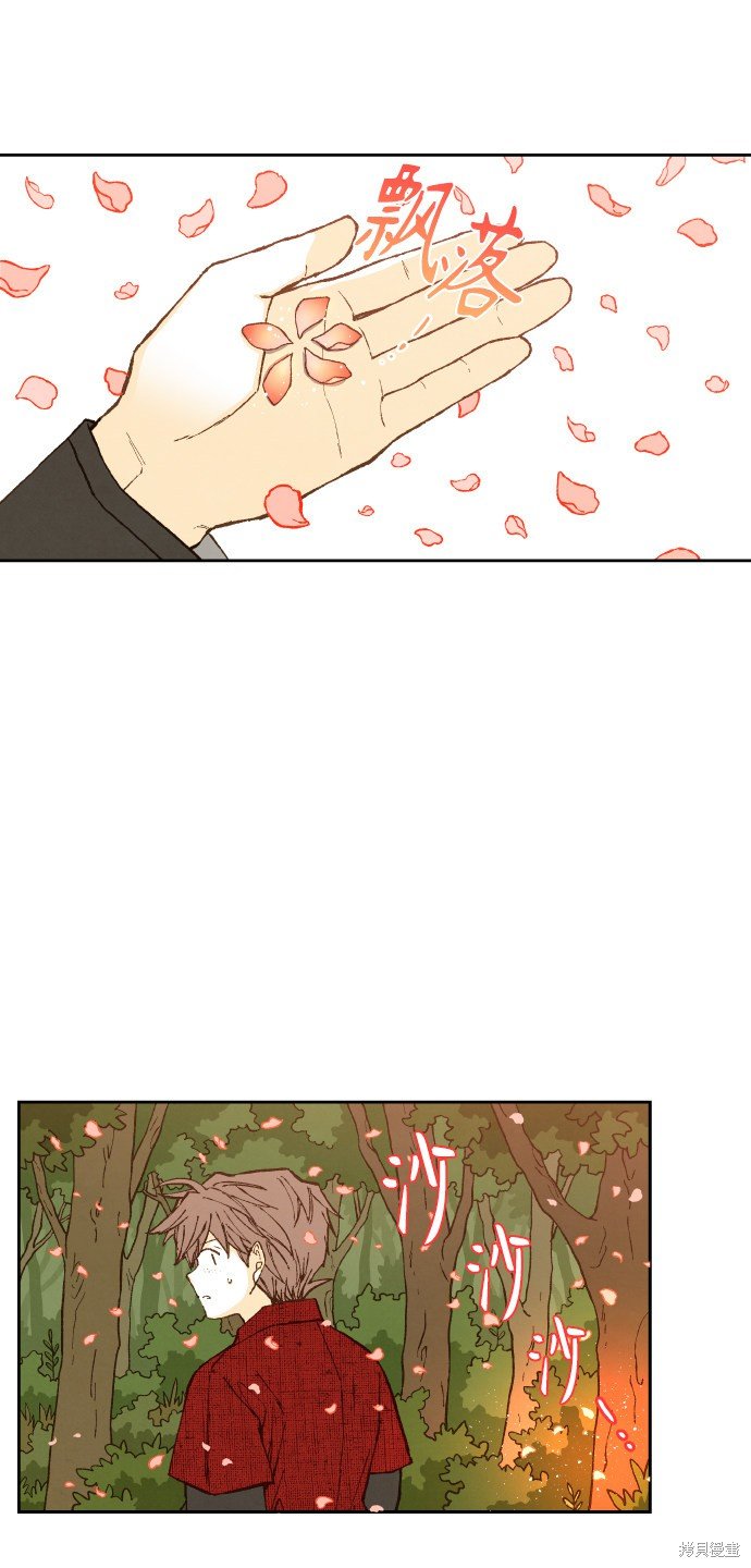 第97话