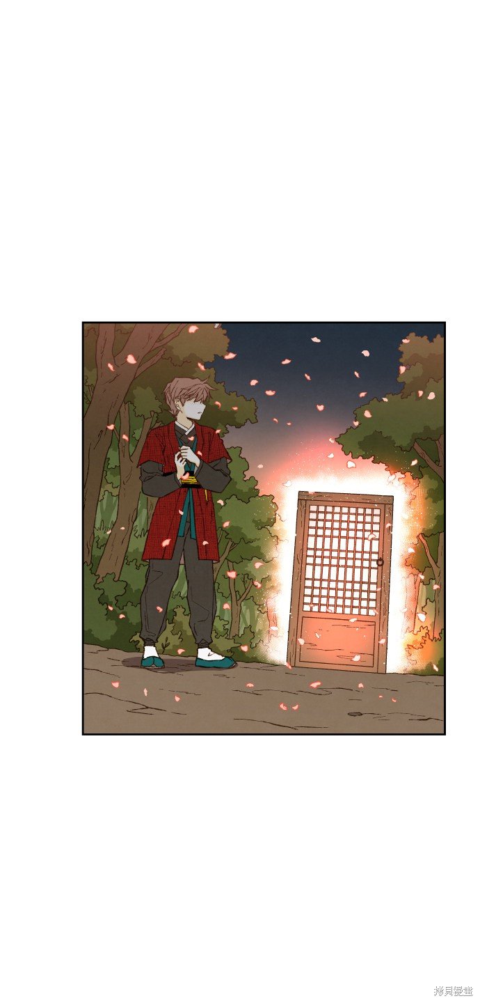第97话