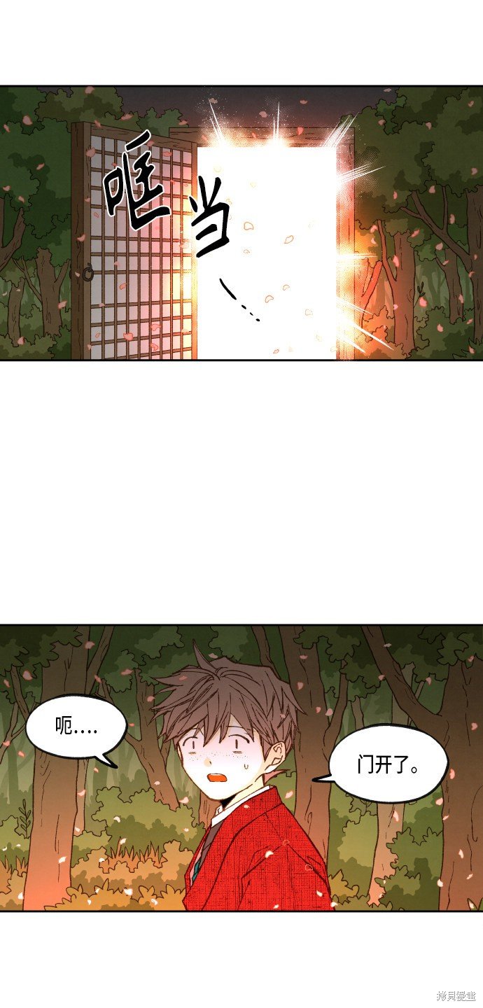 第97话