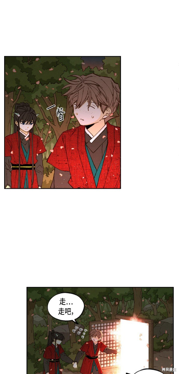 第97话
