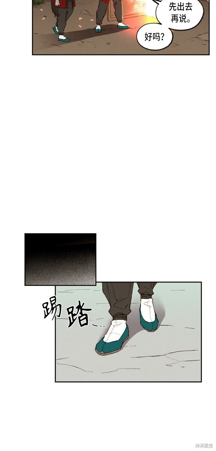 第97话