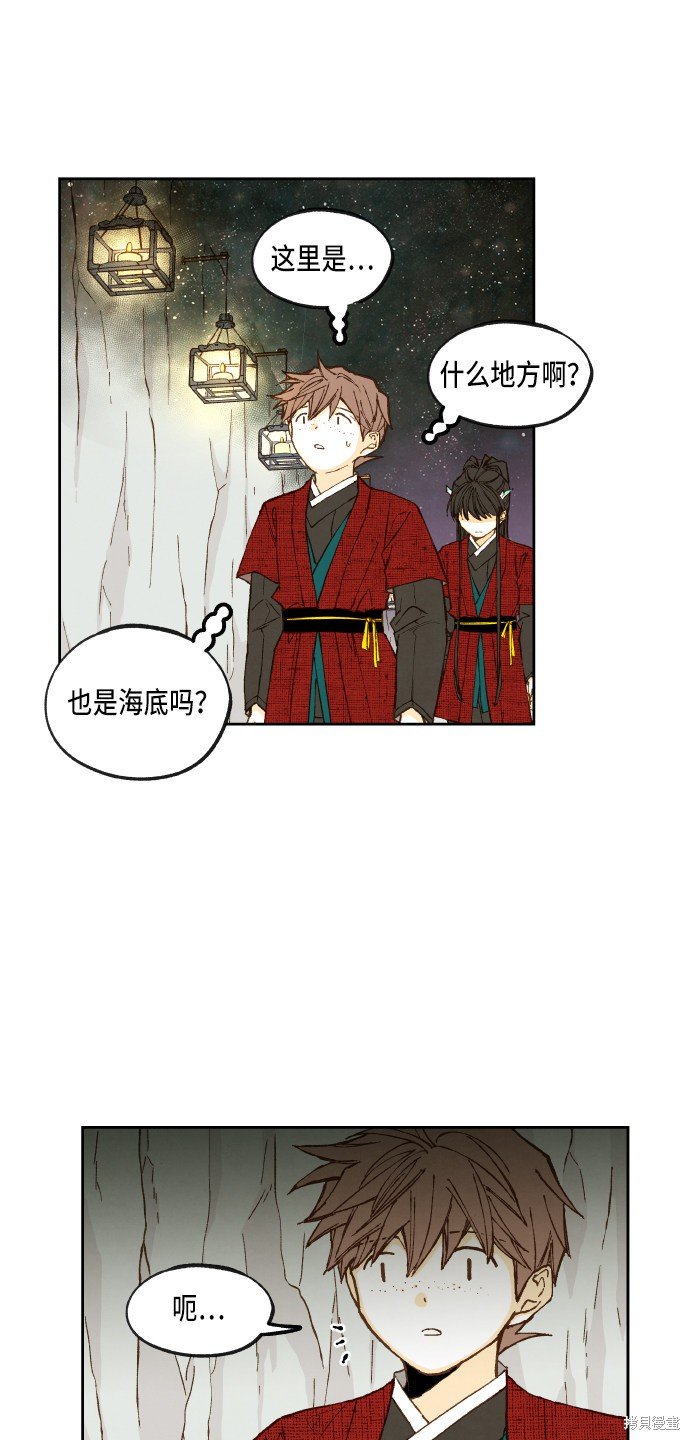 第97话