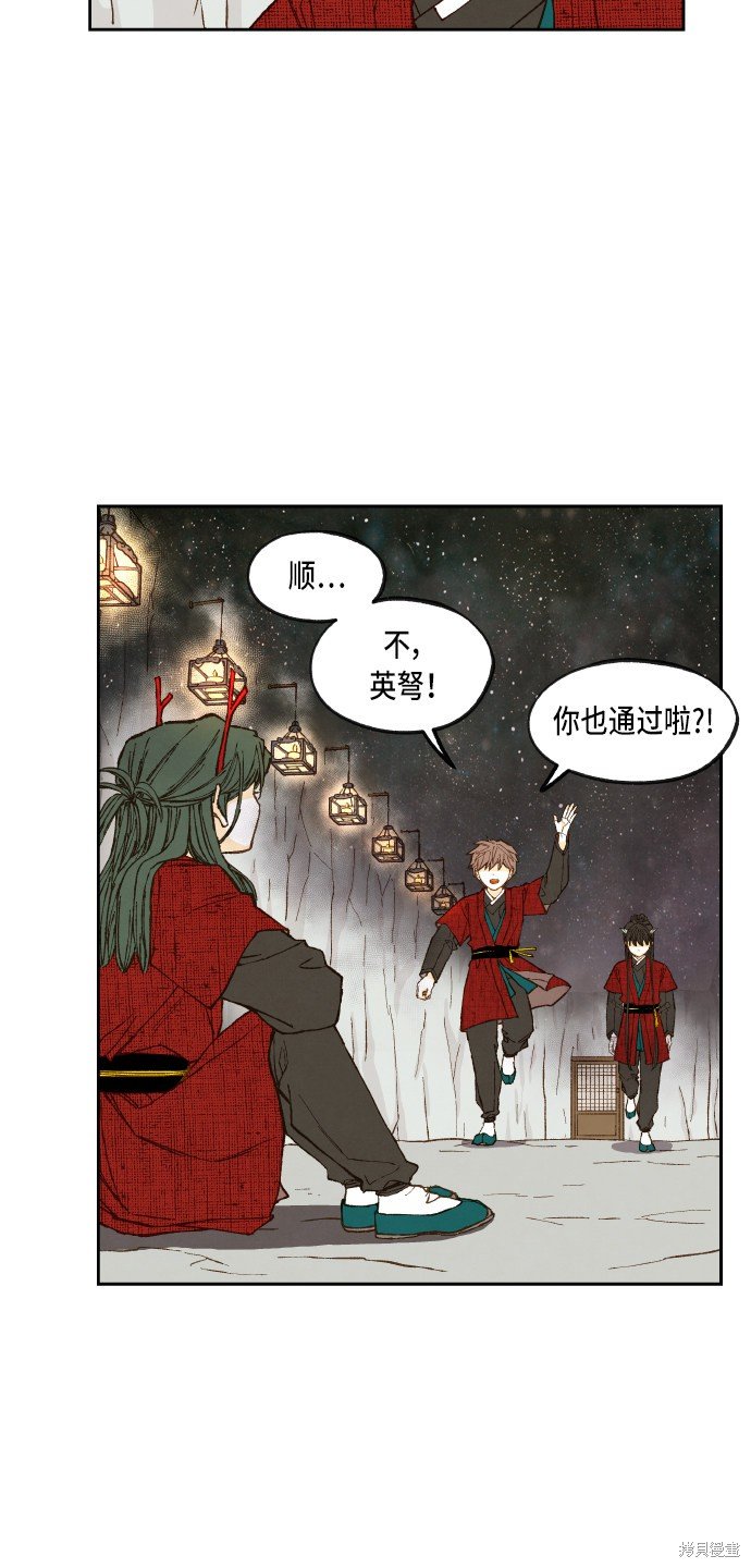 第97话