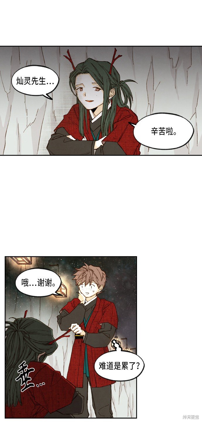第97话