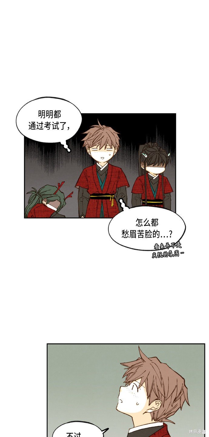 第97话