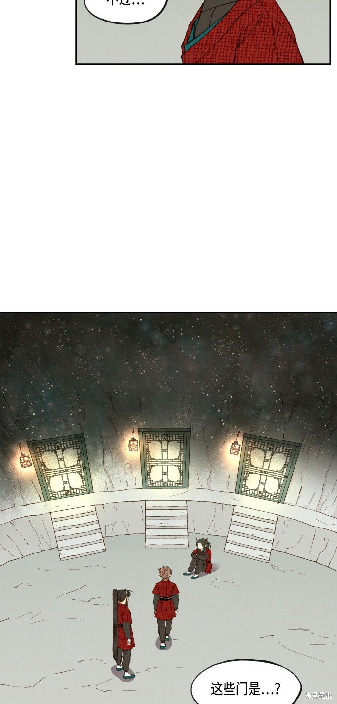 第97话