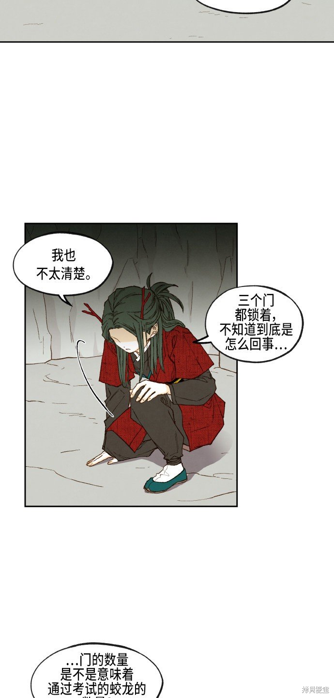 第97话