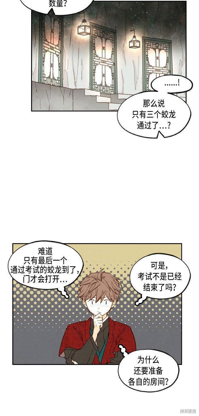 第97话