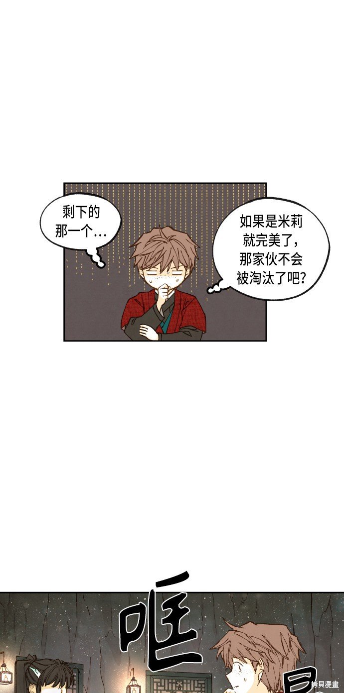 第97话