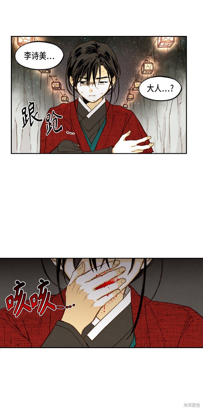 第97话
