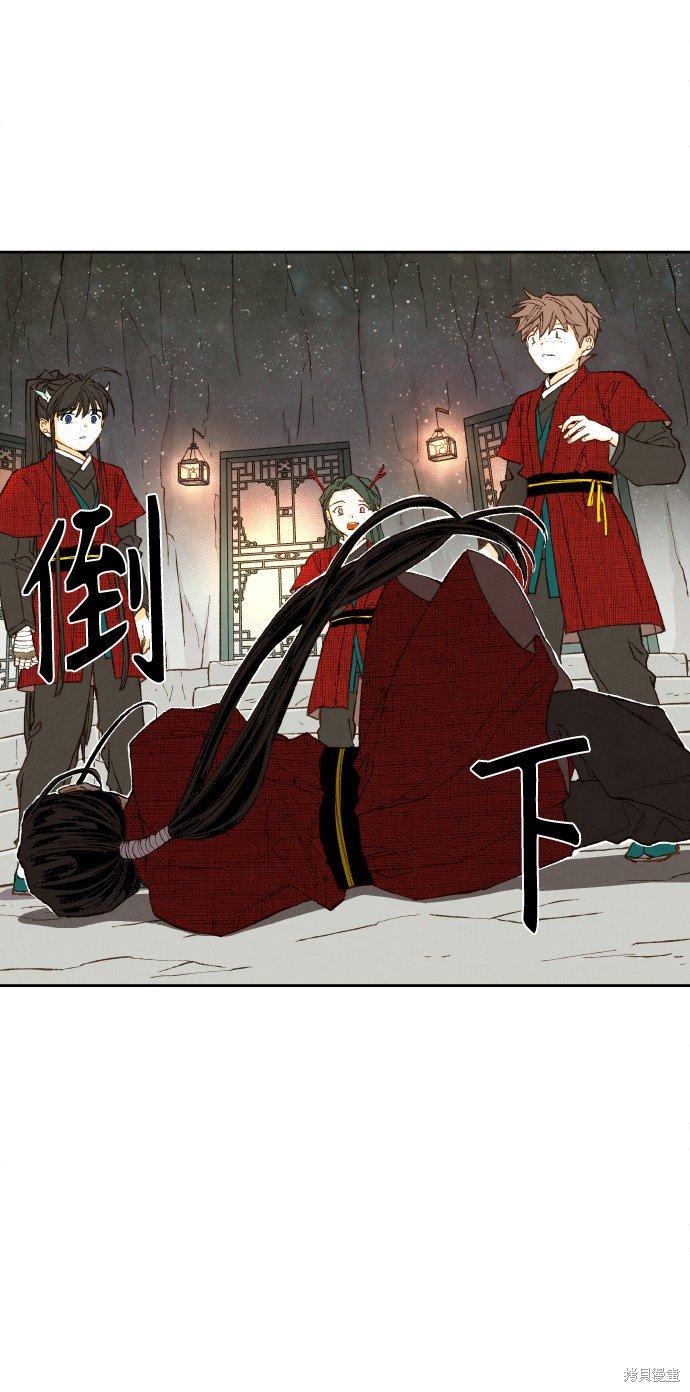 第97话