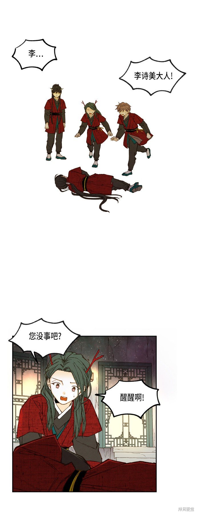 第98话