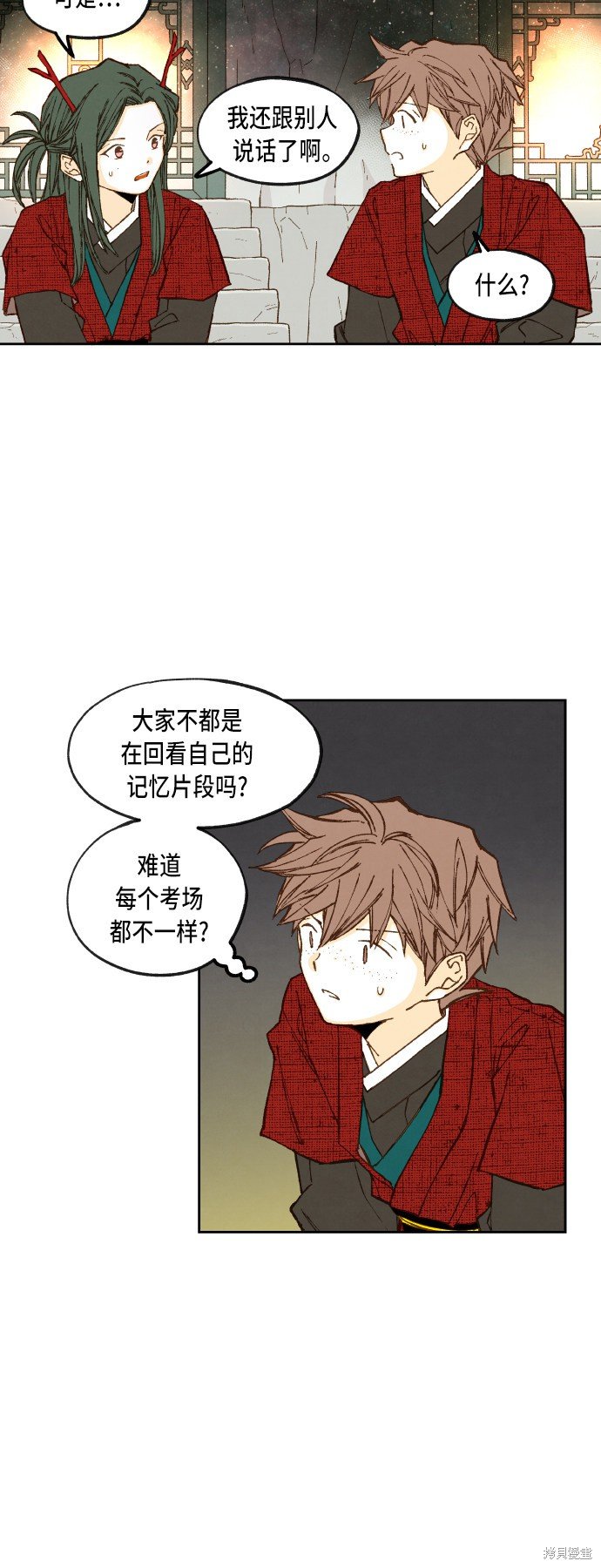 第98话