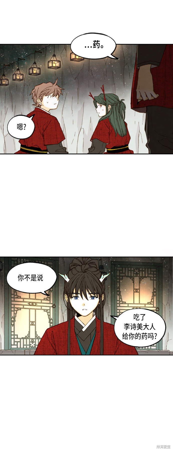 第98话