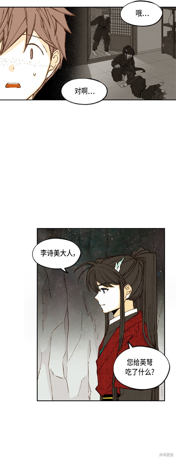第98话