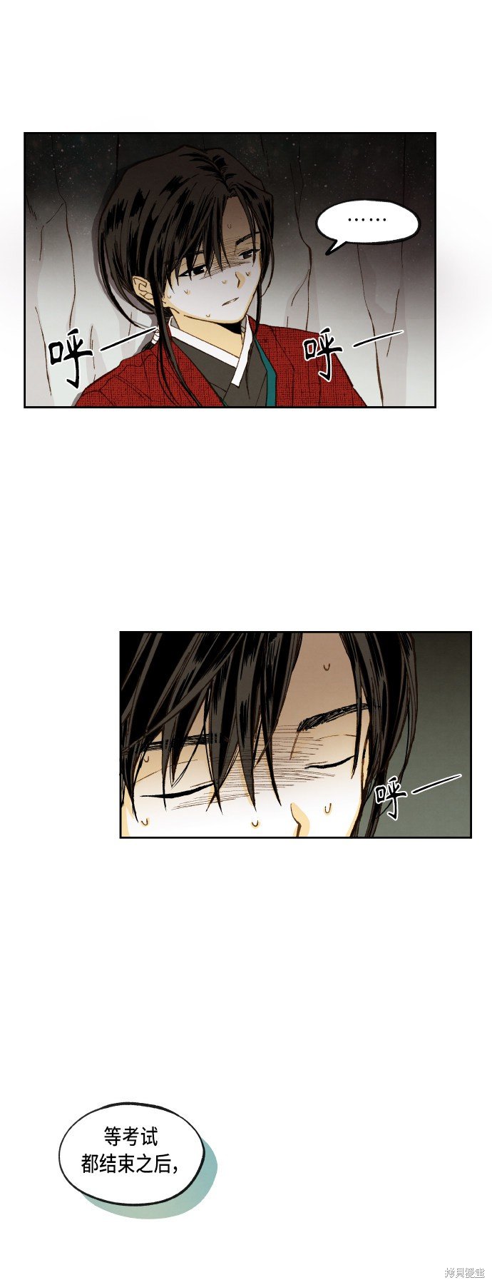 第98话