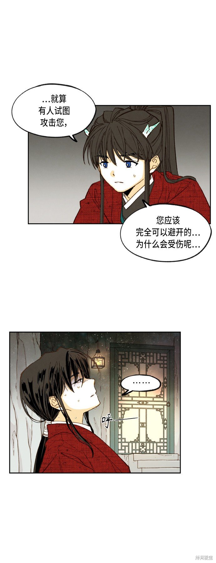 第98话