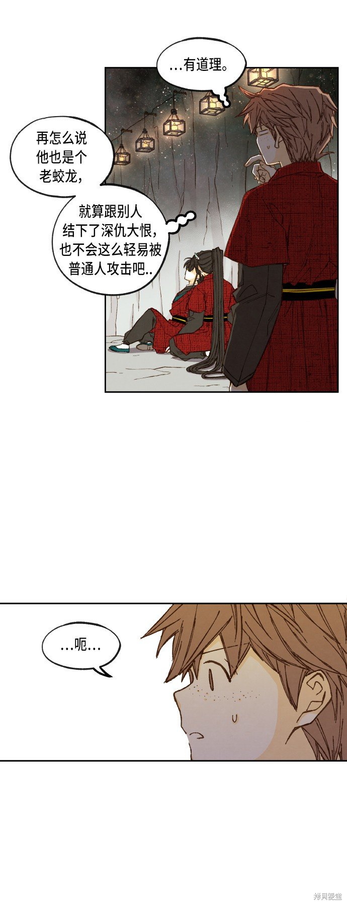 第98话