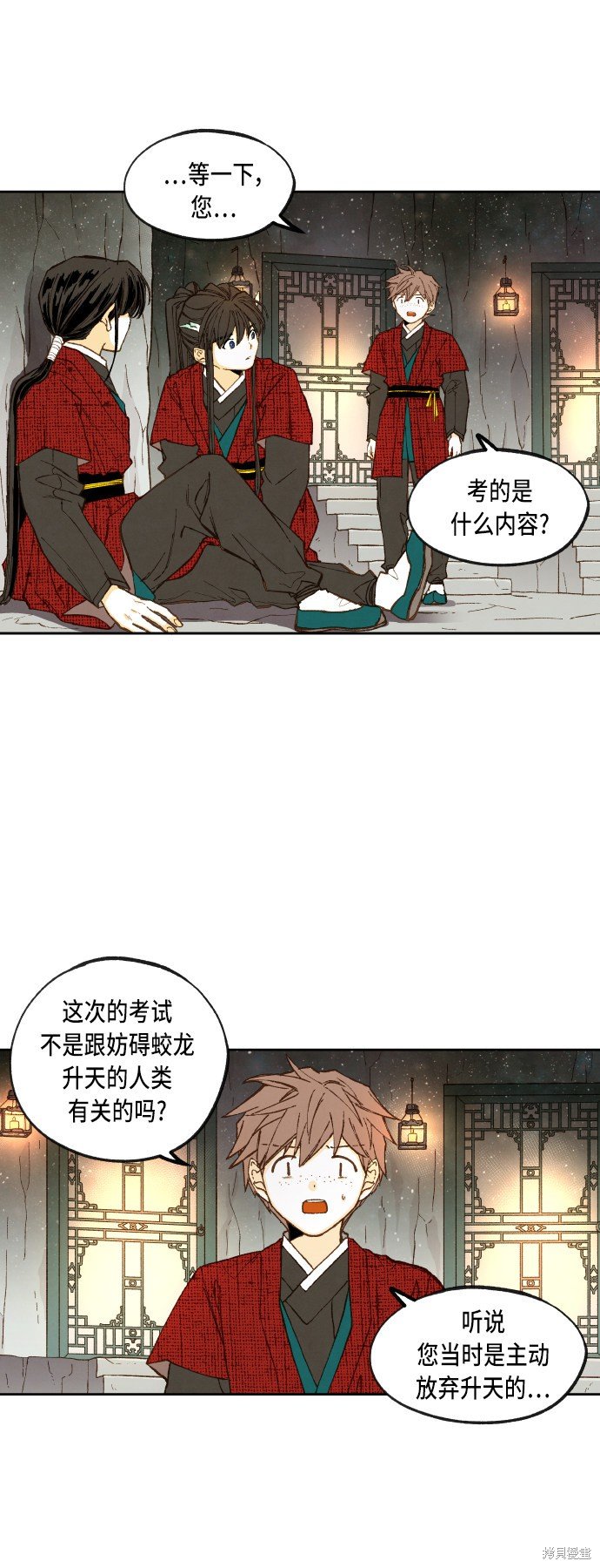 第98话