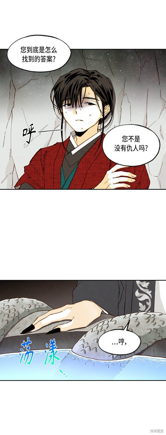 第98话