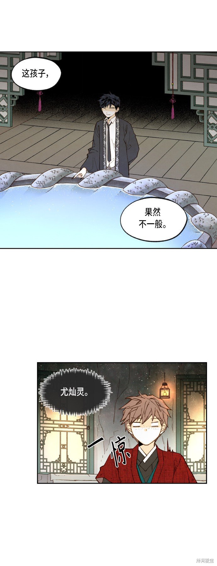 第98话
