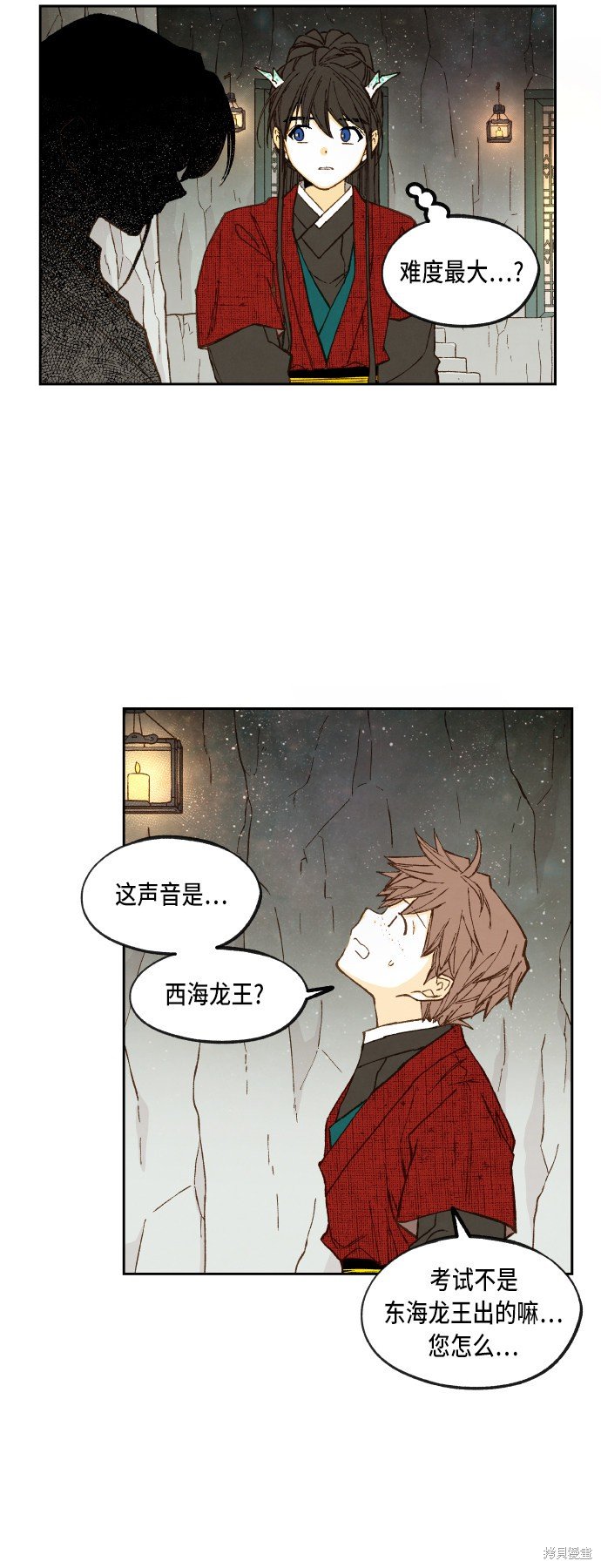 第98话