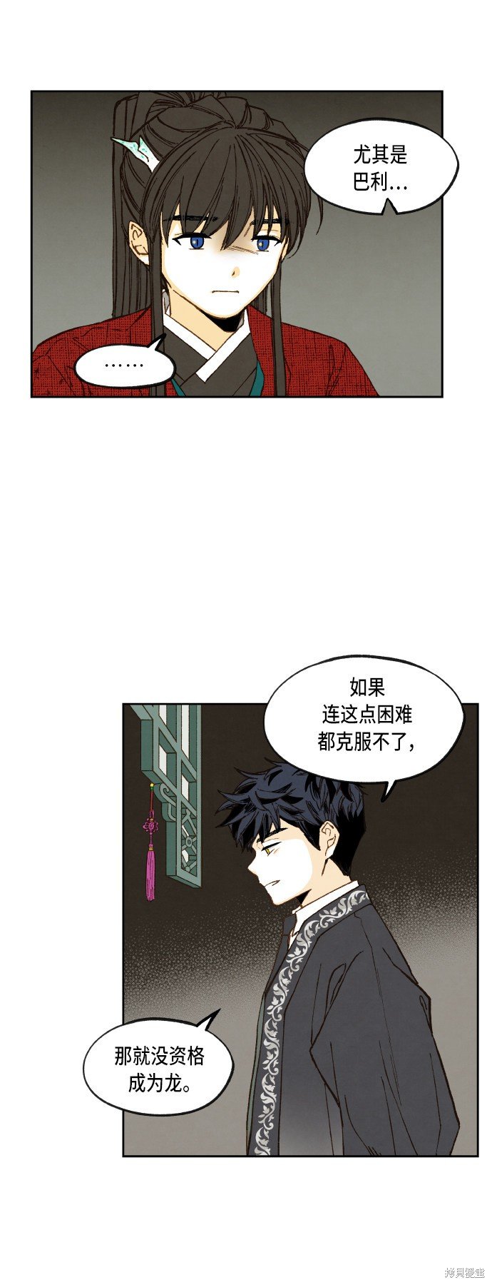 第98话