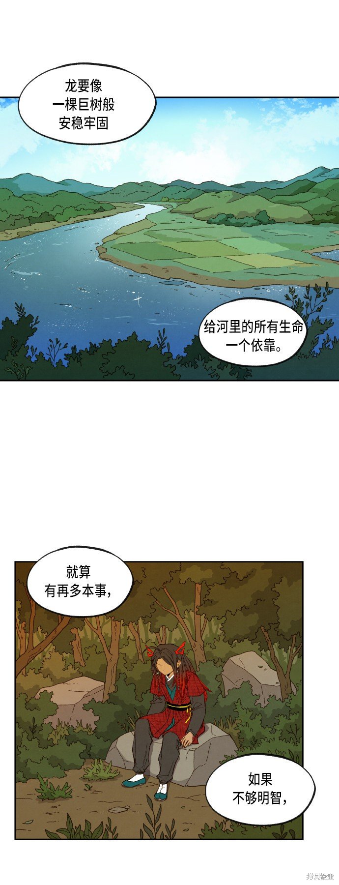第98话