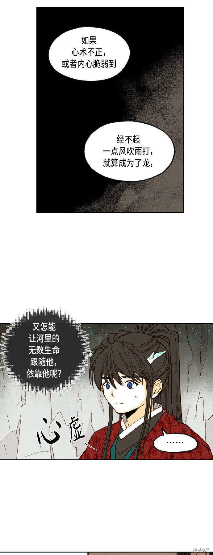 第98话