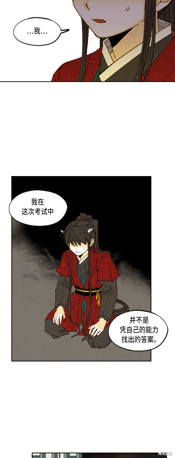 第98话