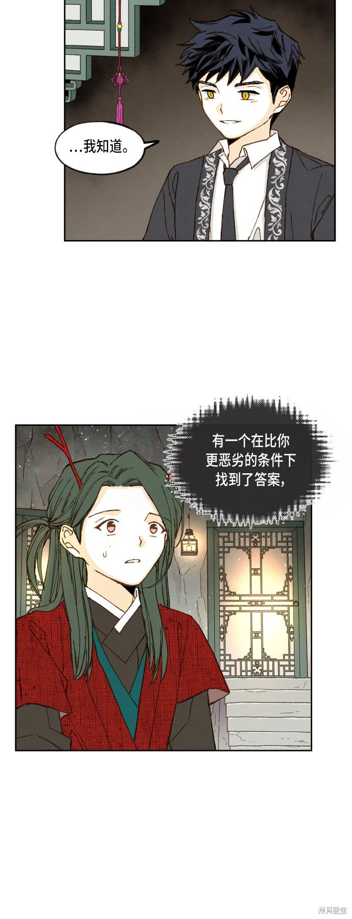 第98话