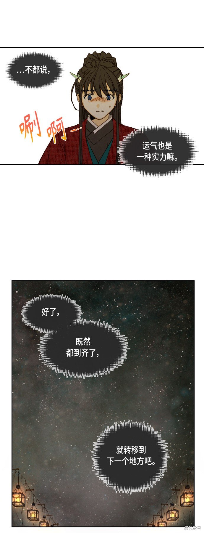 第98话