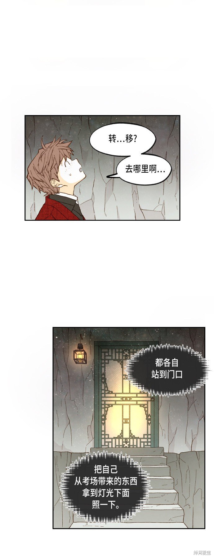 第98话